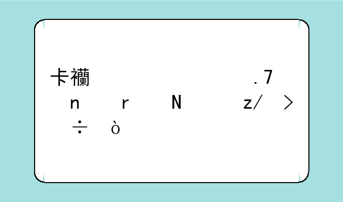 卡西欧自拍相机哪个型号