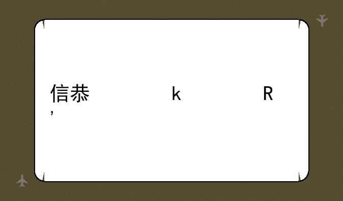 信息产业部申诉中心