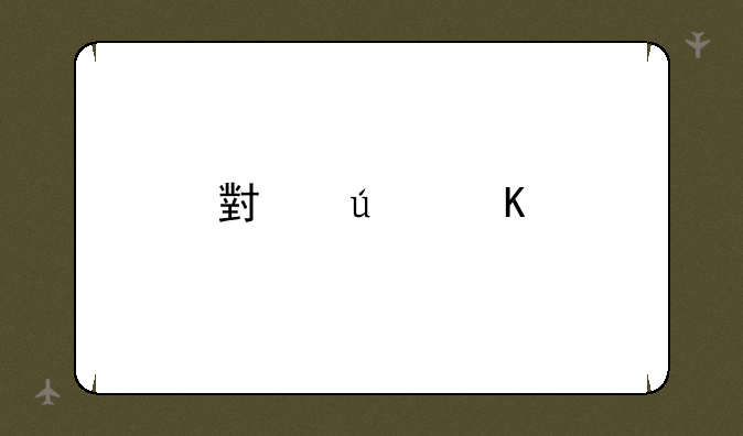 小辣椒手机好用吗，有哪