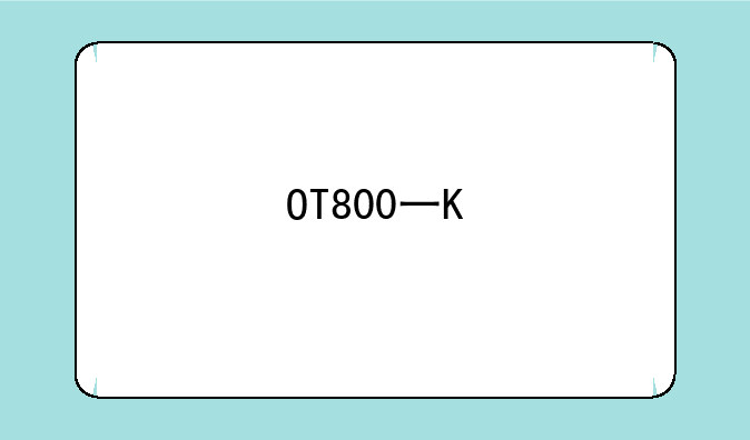 OT800一K