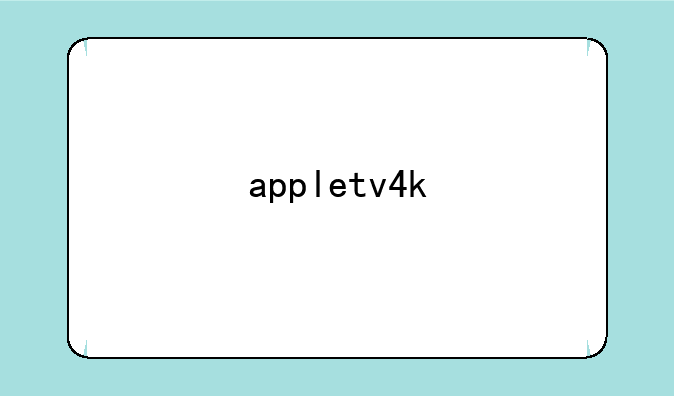 appletv4k