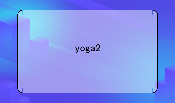 yoga2