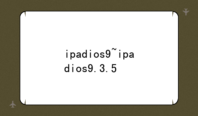 ipadios9~ipadios9.3.5