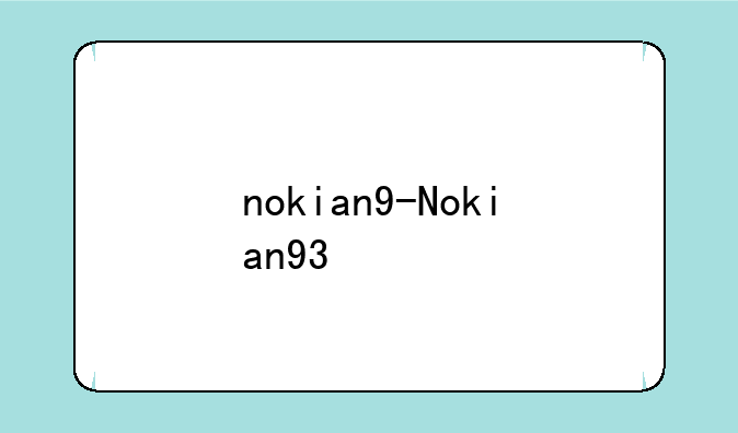 nokian9-Nokian93
